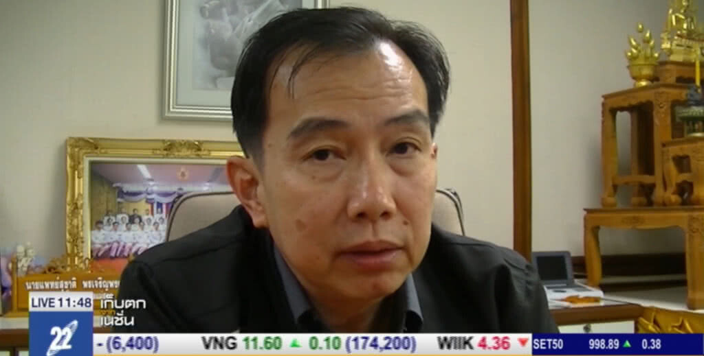 รอผลยืนยันเลขานายกฯ อบต.ป่วย H1N1 ก่อนเสียชีวิต รอผลยืนยันเลขานายกฯ อบต.ป่วย H1N1 ก่อนเสียชีวิต