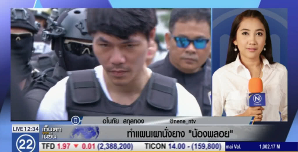 ตร.คุมตัวผู้ต้องหาฆ่า "น้องพลอย" ทำแผนประกอบคำรับสารภาพ ตร.คุมตัวผู้ต้องหาฆ่า "น้องพลอย" ทำแผนประกอบคำรับสารภาพ