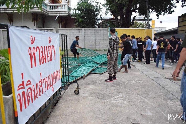 ชาวบ้านบุกรื้อรั้วหลังกรุงธนคอมเพล็กซ์