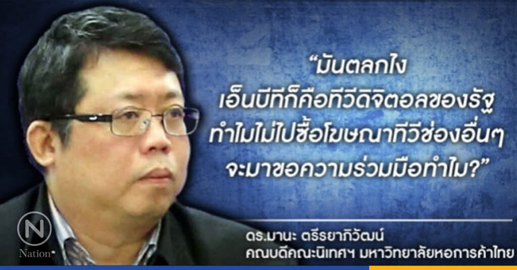 แขวะ"ไก่อู"ยืมมือเพื่อนทำข่าว ออก"เอ็นบีที" แขวะ"ไก่อู"ยืมมือเพื่อนทำข่าว ออก"เอ็นบีที"