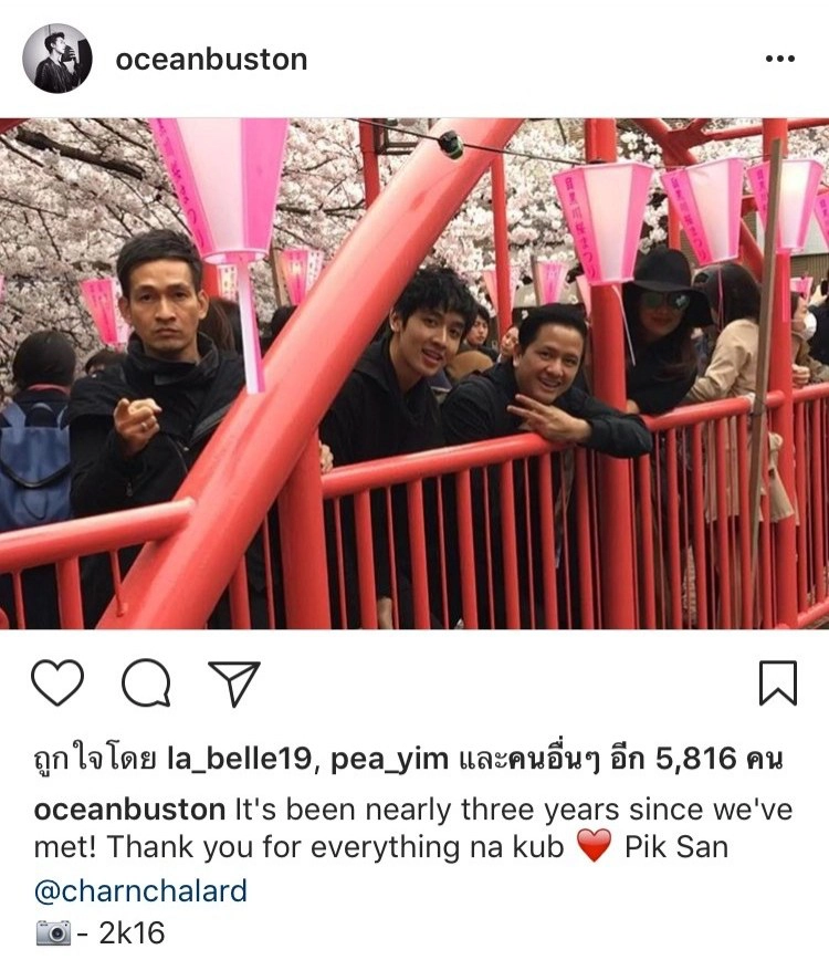 ‘ปิ๊ก’ บอก ‘พีค’ ลูก ‘ปราบ’ เซ็นต์ช่อง 3 แล้วนะจ๊ะ