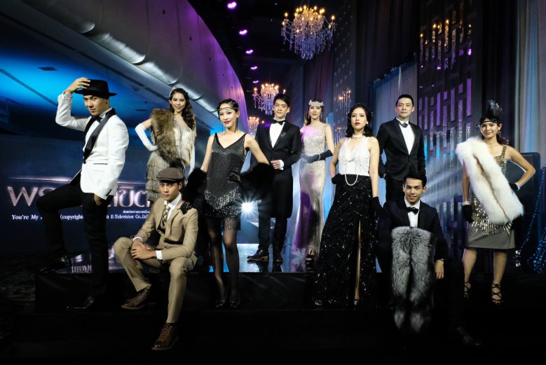 การโคจรมาพบกันครั้งแรก ของ "บี้" และ "เอสเธอร์"