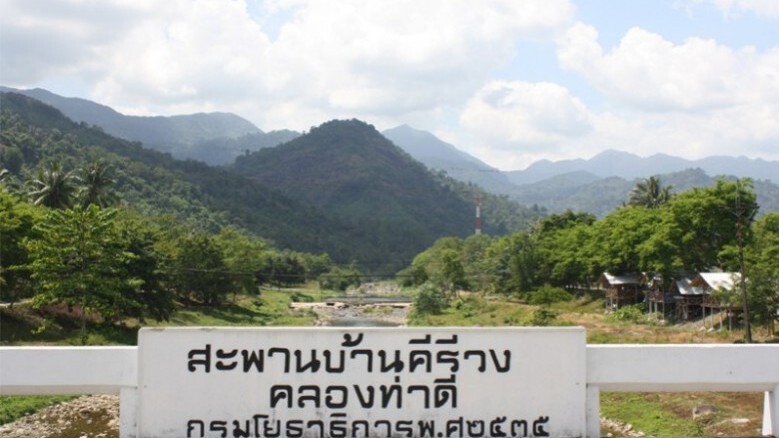 บ้านคีรีวง นครศรีธรรมราช จ.นครศรีธรรมราช บ้านคีรีวง นครศรีธรรมราช จ.นครศรีธรรมราช