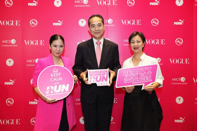 ไมซ์ผนึกโว้กชวนสาวๆ รวมพลัง งานวิ่งหญิงล้วน Bangkok Women’s Run
