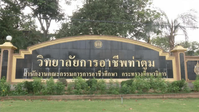"พนมดิน โรบอท"  จากถิ่นข้าวหอม...สู่ตัวแทนประเทศไทย