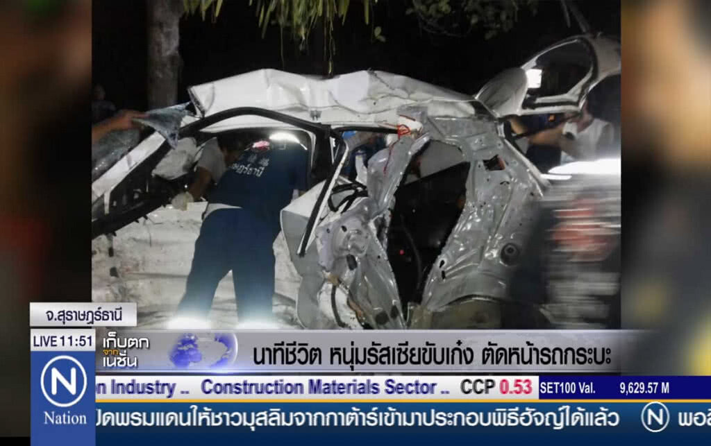 นาทีชีวิต หนุ่มรัสเซียขับเก๋ง ตัดหน้ารถกระบะ