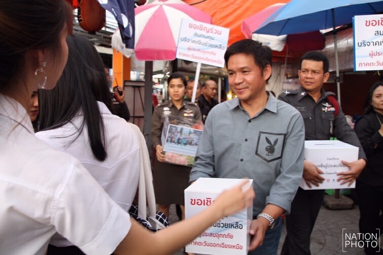 ตร.ลาดพร้าวรับบริจาคช่วยน้ำท่วมอีสาน