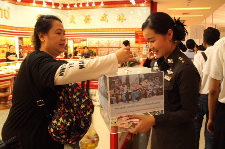 ตร.ภาคปชช.ลาดพร้าวเปิดรับบริจาคระดมทุนช่วยพี่น้องภาคอีสาน