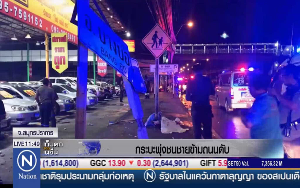 กระบะพุ่งชนชายข้ามถนนดับ กระบะพุ่งชนชายข้ามถนนดับ