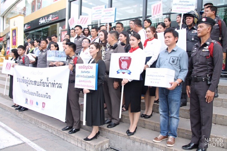 ตร.ลาดพร้าวรับบริจาคช่วยน้ำท่วมอีสาน