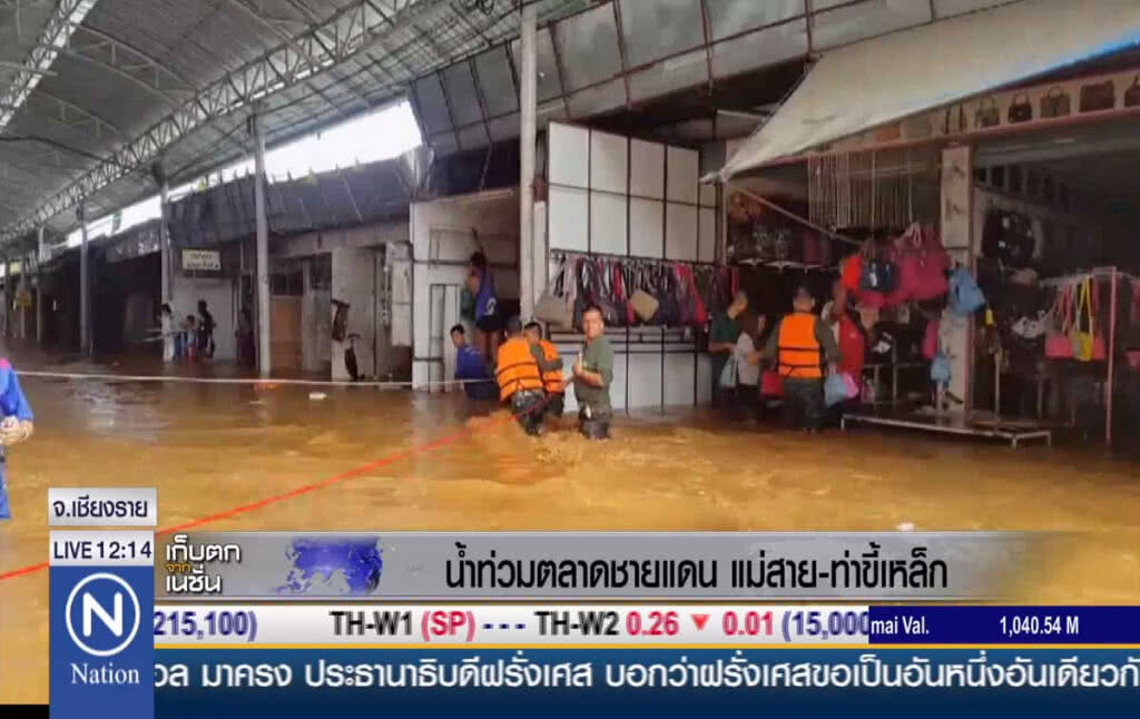 น้ำท่วมตลาดชายแดน "แม่สาย -ท่าขี้เหล็ก" น้ำท่วมตลาดชายแดน "แม่สาย -ท่าขี้เหล็ก"