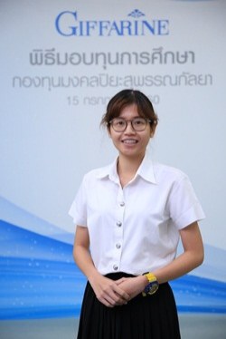 เสริมเด็กไทยให้ก้าวไกลด้านการศึกษา