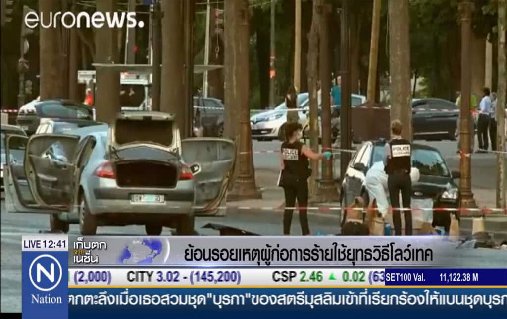 ย้อนรอยเหตุก่อการร้าย ใช้ยุทธวิธีโลว์เท็ค