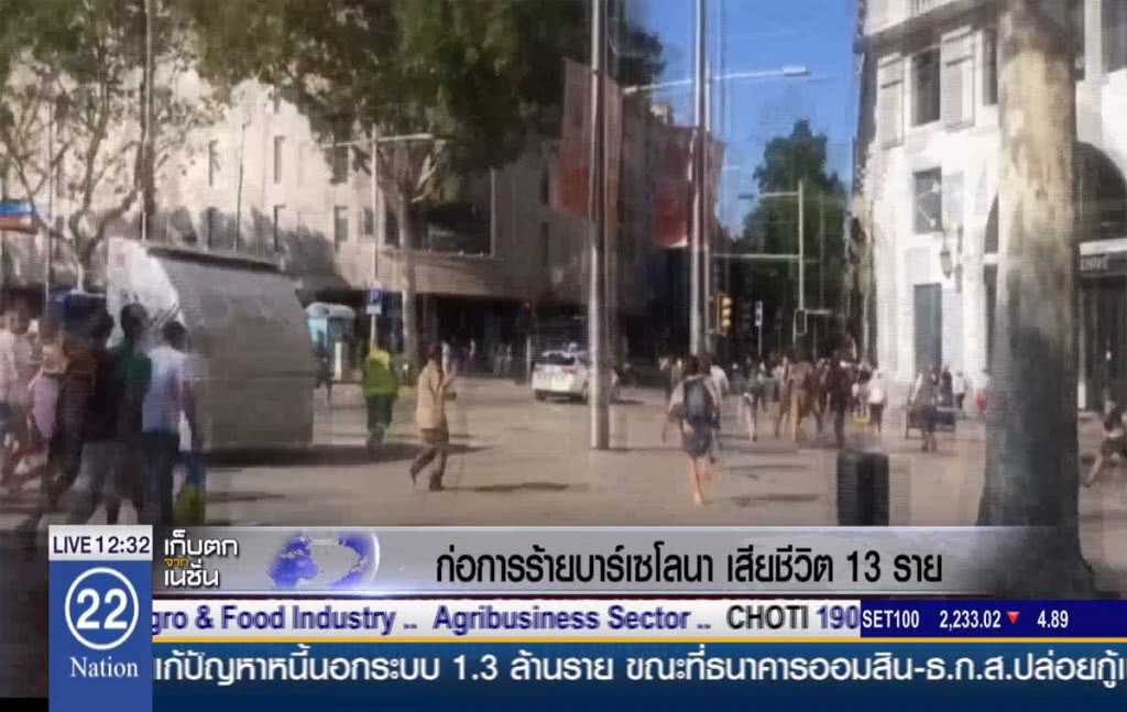 ก่อการร้ายบาร์เซโลนา เสียชีวิต 13 ราย ก่อการร้ายบาร์เซโลนา เสียชีวิต 13 ราย