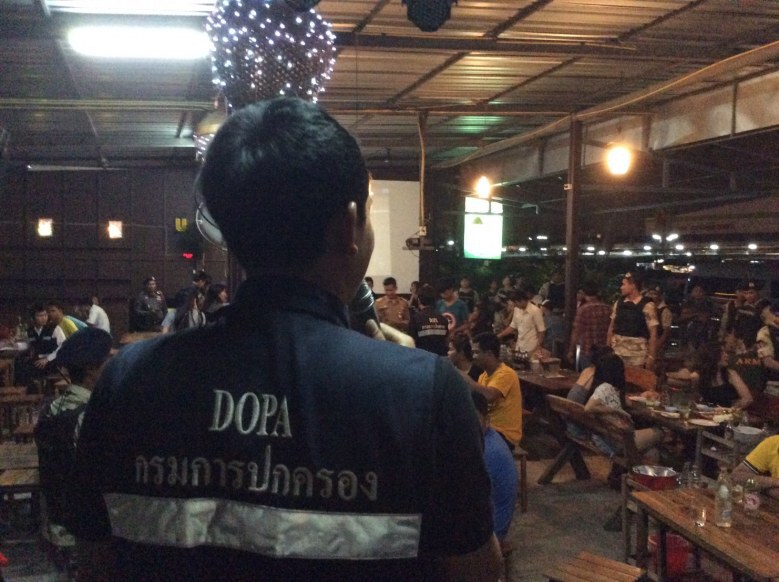 ฝ่ายปกครองอุบลฯจับสถานบริการเถื่อน