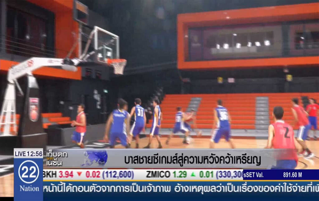 บาสชายซีเกมส์ สู่ความหวังคว้าเหรียญ