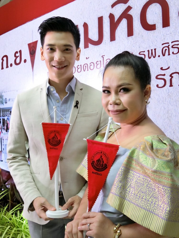 ข่าวดีๆ วันมหิดล