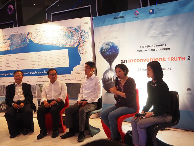 ยูไอพี ประเทศไทย เปิดตัวภาพยนตร์ 'An Inconvenient Truth 2'