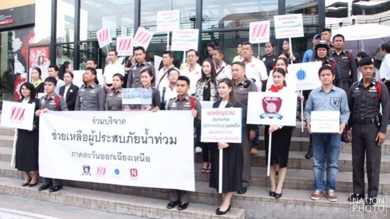 ตร.ลาดพร้าวรับบริจาคช่วยน้ำท่วมอีสาน ตร.ลาดพร้าวรับบริจาคช่วยน้ำท่วมอีสาน