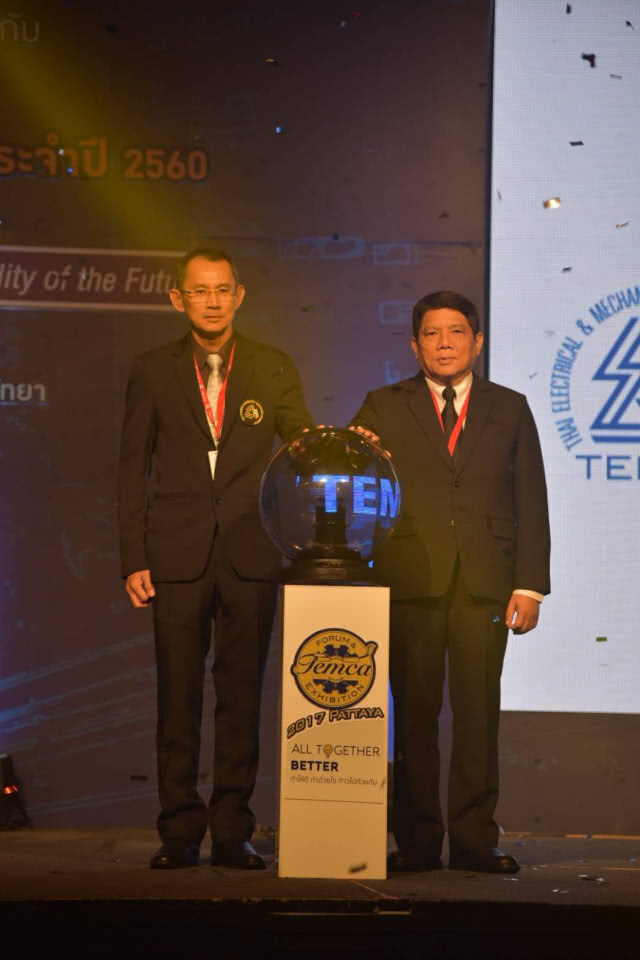 PEAจับมือ TEMCA จัดมหกรรมผู้ใช้ไฟ