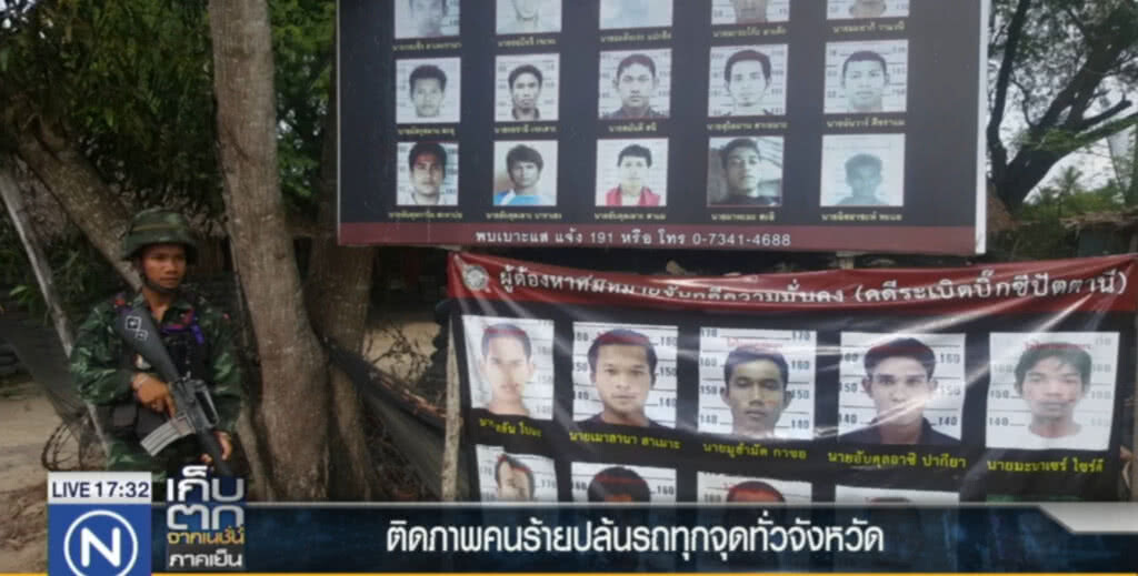 นำรูปผู้ต้องหาป่วนภาคใต้ติดตามด่าน