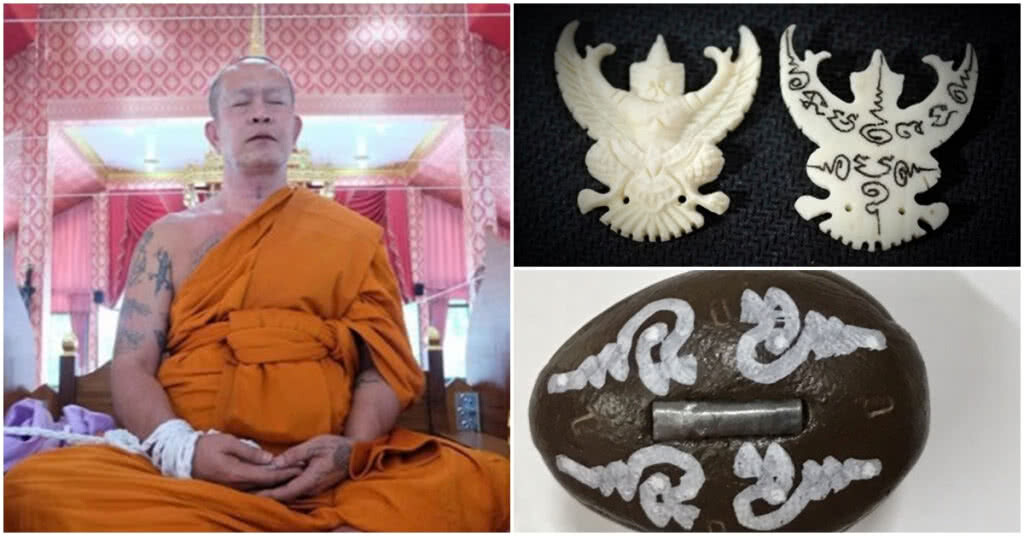 ชาวบ้าน แห่จอง วัตถุมงคล "หลวงพ่ออ๊อด" สร้างวัดสายไหม จ.อยุธยา ชาวบ้าน แห่จอง วัตถุมงคล "หลวงพ่ออ๊อด" สร้างวัดสายไหม จ.อยุธยา