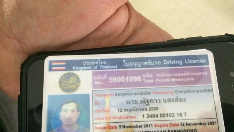 รวบโชเฟอร์รถตู้กรุงเทพ-นครสวรรค์ขืนใจสาวพม่า รวบโชเฟอร์รถตู้กรุงเทพ-นครสวรรค์ขืนใจสาวพม่า