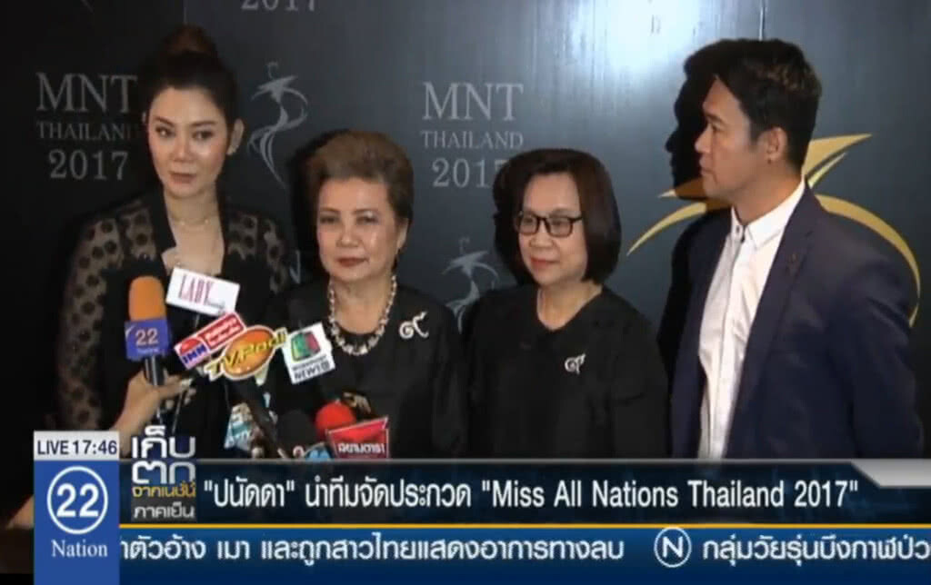 "ปนัดดา" นำทีมจัดประกวด Miss All Nations Thailand 2017 "ปนัดดา" นำทีมจัดประกวด Miss All Nations Thailand 2017
