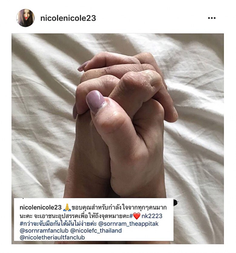 ‘นิโคล-หนุ่ม’ โพสต์รูปจับมือกันแน่น เคลียร์ข้อสงสัย!