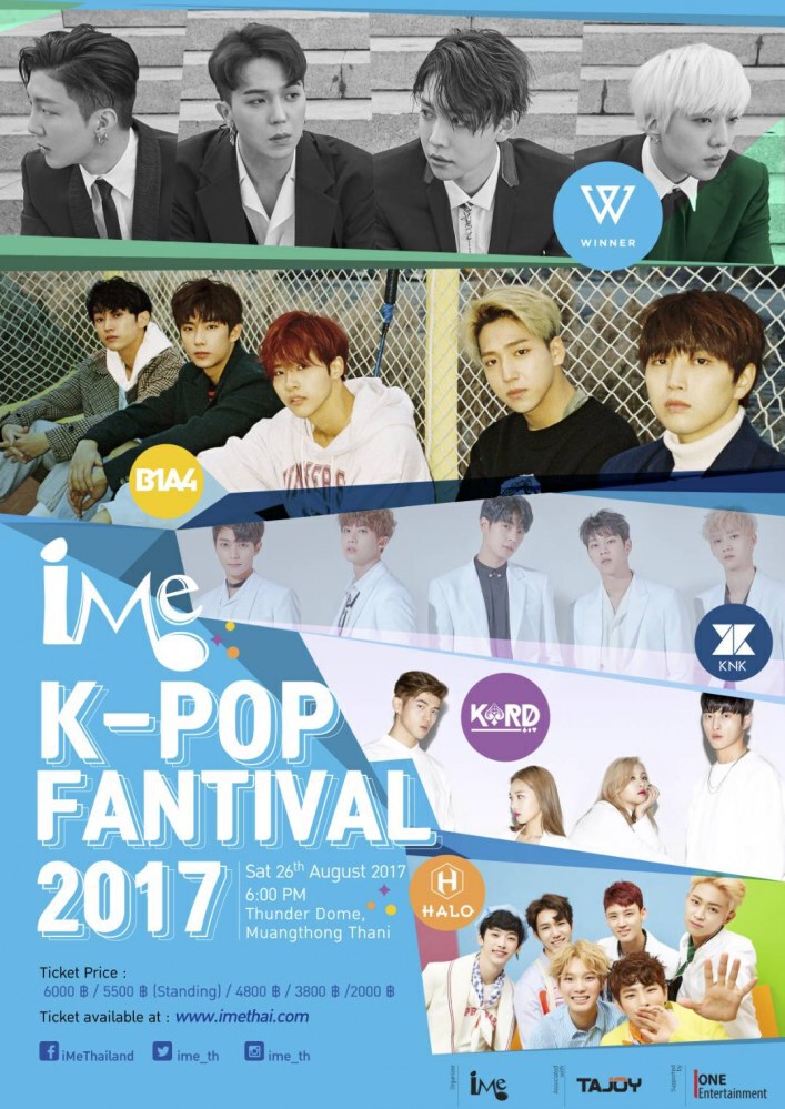 5 ศิลปิน ชวนร่วมงาน 'iMe K-Pop Fantival 2017'