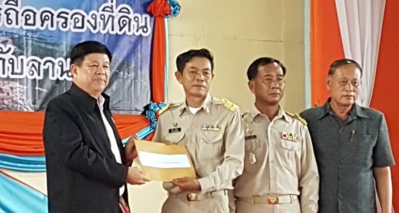 รมว.ทส.พบประชาชนแก้ไขปัญหา การถือครองที่ดินในพื้นที่อุทยาน รมว.ทส.พบประชาชนแก้ไขปัญหา การถือครองที่ดินในพื้นที่อุทยาน
