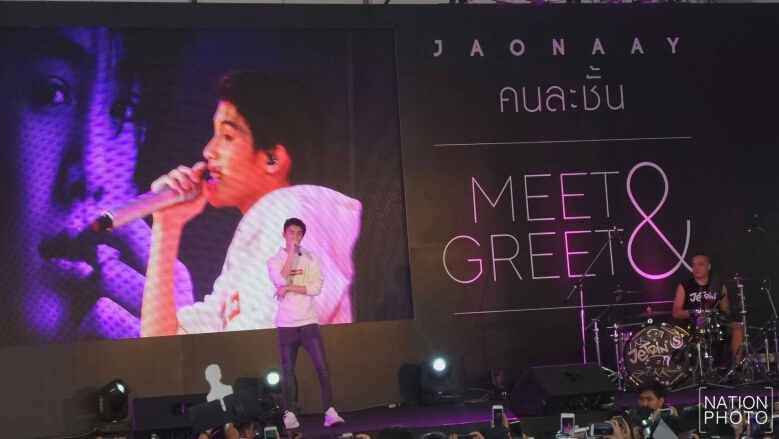 ลานแทบแตก! สะใภ้มโนแห่ร่วมมีทติ้ง 'เจ้านาย'