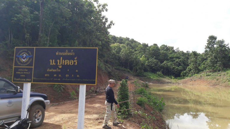 แม่สอดอ่วม น้ำป่าหลาก ถนนพัง-ไหล่ทางเสียหาย