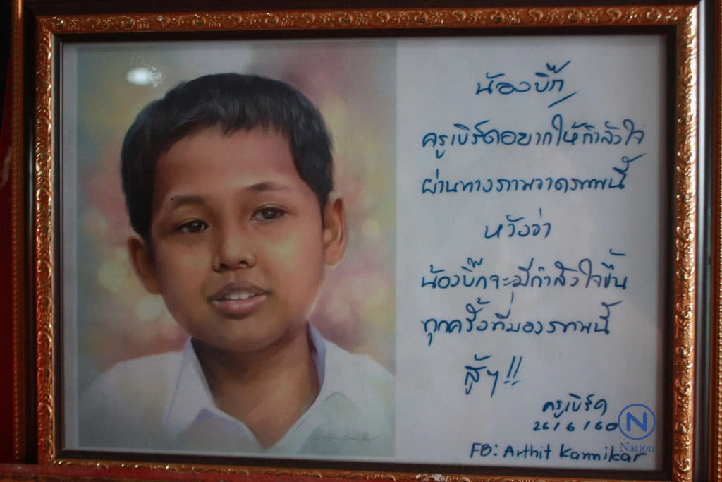 สุดยื้อ!
น้องบิ๊ก ไมค์หมดหนี้
เสียชีวิตแล้ว