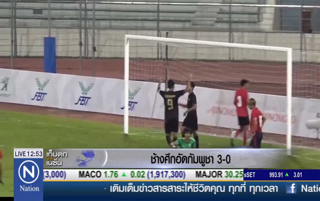 ช้างศึกอัดกัมพูชา 3-0