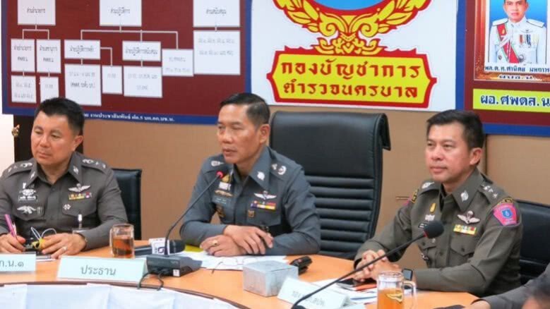 “รอง ผบช.น.”แถลงรวบผู้ต้องหาค้ามนุษย์8ราย-สั่งล่าตัว“โกลัก” “รอง ผบช.น.”แถลงรวบผู้ต้องหาค้ามนุษย์8ราย-สั่งล่าตัว“โกลัก”