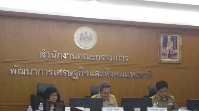 สศช.แถลงจีดีพีไตรมาส2 ขยายตัว 3.7% สศช.แถลงจีดีพีไตรมาส2 ขยายตัว 3.7%
