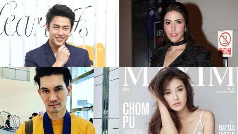 เม้าท์นอกจอ...คมชัดลึก ฉบับวันจันทร์ที่ 21 สิงหาคม 2560 