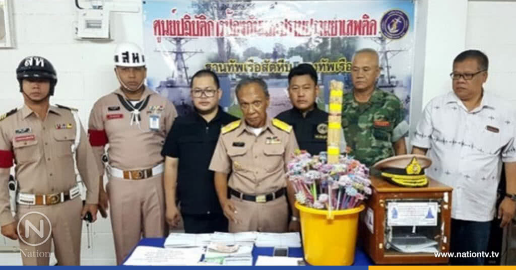 จับ "นายพลเก๊" แต่งชุดพลเรือตรี อุ้มตู้บริจาคเรี่ยไร