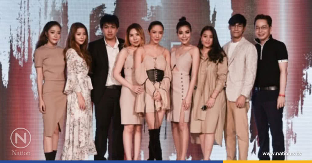 "น้ำชา" เปิดธุรกิจเครื่องสำอาง