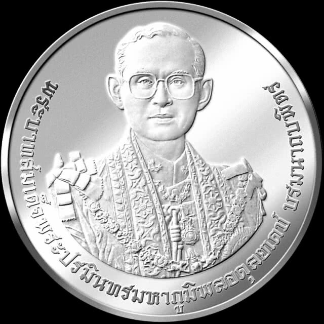 เปิดรับจองเหรียญพิธีถวายพระเพลิง 22 ส.ค.นี้
