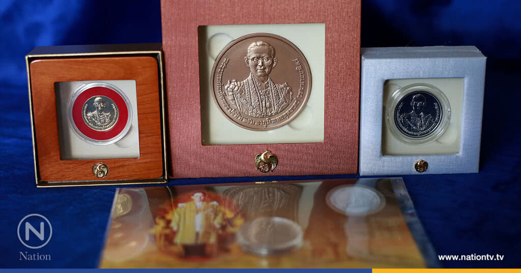 (ภาพชุด)เปิดจองเหรียญที่ระลึกงานพิธีถวายพระเพลิงพระบรมศพ ร.9 (ภาพชุด)เปิดจองเหรียญที่ระลึกงานพิธีถวายพระเพลิงพระบรมศพ ร.9