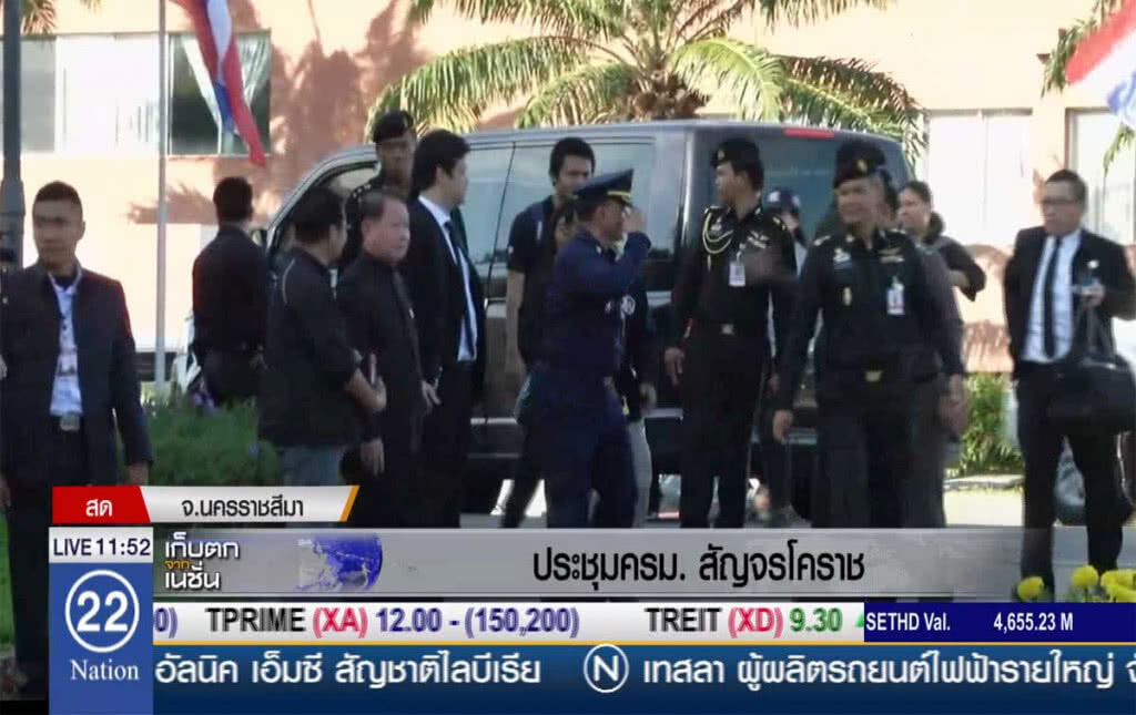 ประชุม ครม.สัญจรโคราช ประชุม ครม.สัญจรโคราช