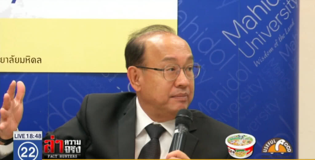 ความคืบหน้า....พัฒนาวัคซีนป้องกันไข้เลือดออก ล่าสุดป้องกันได้ 65%