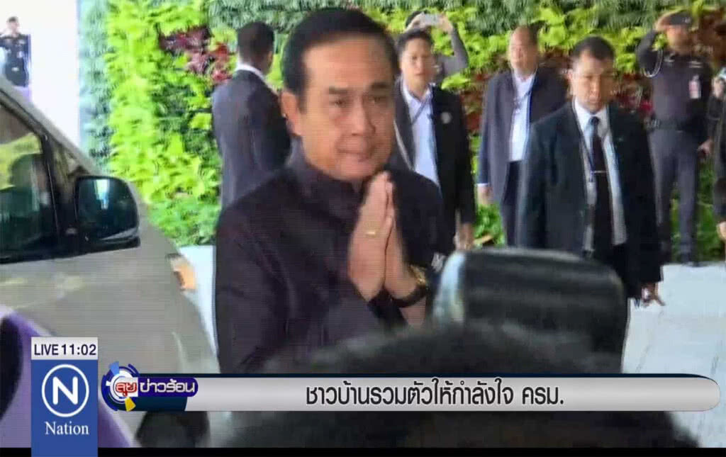 ชาวบ้านรวมตัวให้กำลังใจ ครม. ชาวบ้านรวมตัวให้กำลังใจ ครม.