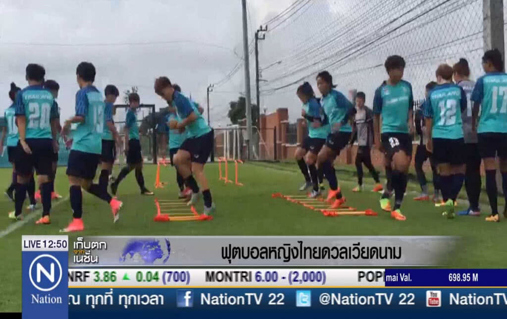 ฟุตบอลหญิงไทยดวลเวียดนาม ฟุตบอลหญิงไทยดวลเวียดนาม