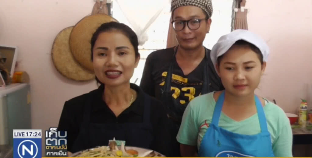 ปลัดอำเภอหญิง วางปากกาควงสากเปิดร้านส้มตำ