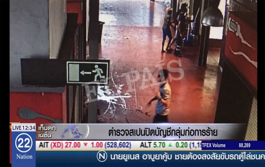 ตำรวจสเปนปิดบัญชี กลุ่มก่อการร้าย
