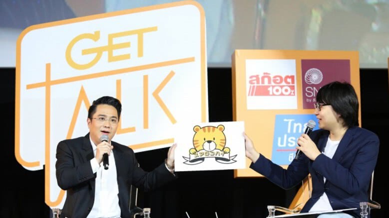 ฟังทางนี้ 'หมอช้าง'แนะเลขเด็ดที่ควรมีในเบอร์โทรศัพท์ (คลิป) ฟังทางนี้ 'หมอช้าง'แนะเลขเด็ดที่ควรมีในเบอร์โทรศัพท์ (คลิป)
