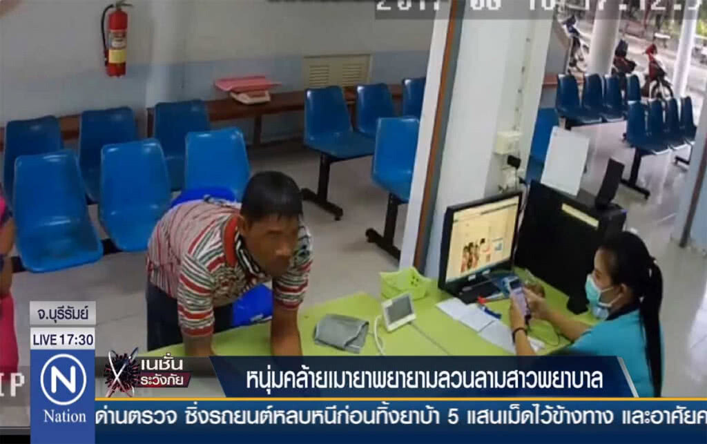 หนุ่มคล้ายเมายา พยายามลวนลามสาวพยาบาล